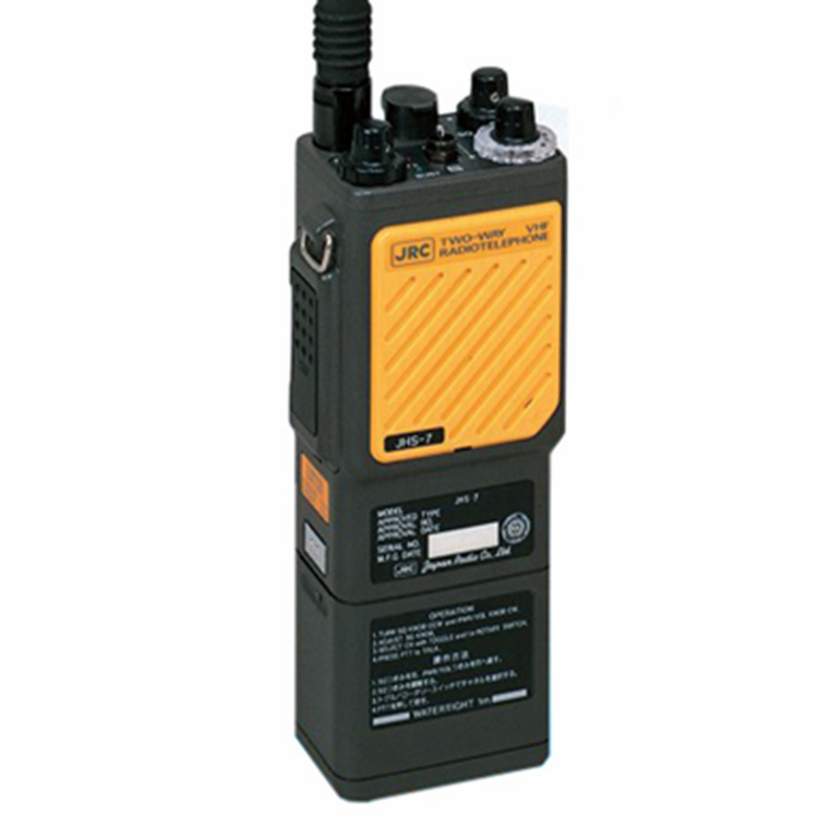 Japanese JRC JHS-7 Marine two-way radio phone handheld intercom CCS certificate
