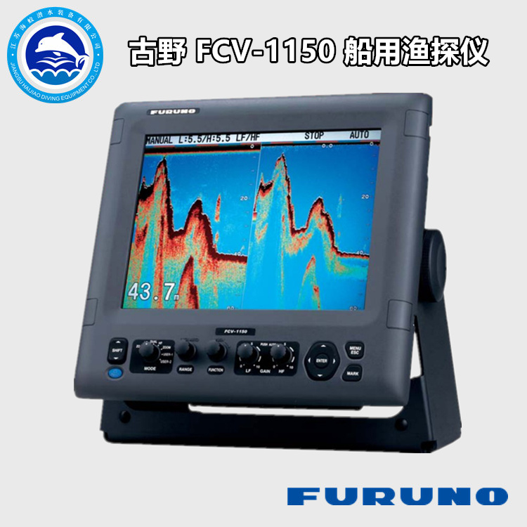 Ancient wild FCV-1150 marine fish finder 12 inch colored liquid crystal fisher tangler CCS certificate