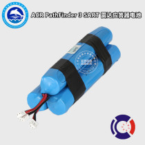 ACR PathFinder 3 SART radar transponder dedicated battery 3 3 3 plug search and rescue transponder