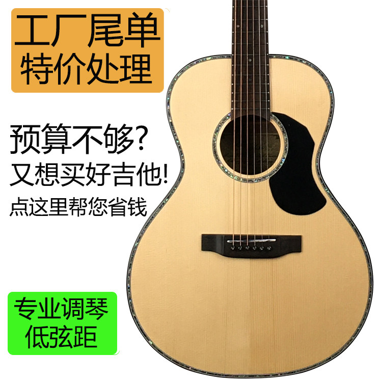 Factory new micro-defect 40 41 inch special deal full veneer folk guitar sample SF