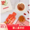 Spiny dream sea buckthorn wolfberry puree Shanxi wild juice low fat sucrose-free vitamin 30ml*10 bags