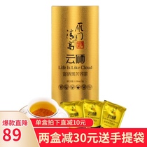 Yanmen Qingyunqing Gaoyun selenium-enriched black tartary buckwheat tea buckwheat tea full germ tartary buckwheat tea 240g patented product