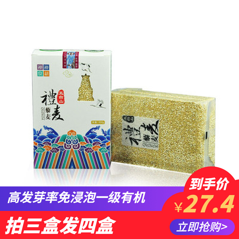 Lilly quinoa 500g Vacuum containing Organic Five Hills White Quinoa Quinoa Quinoa Quinoa