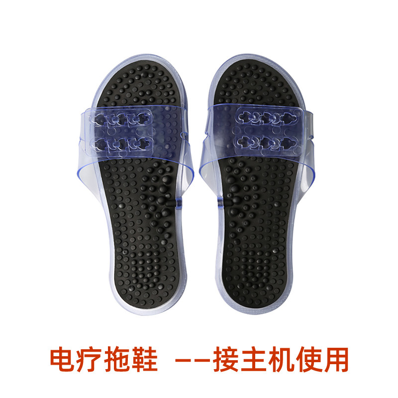 GH6000系列中频光波康复理疗拖鞋脉冲电按摩鞋插针通用导电足疗鞋