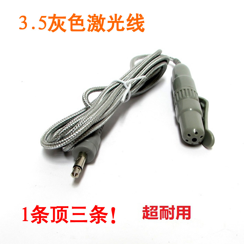 坐灸仪鼻头康养波动仪激光线高效聚能养生仪3.5光波理疗线
