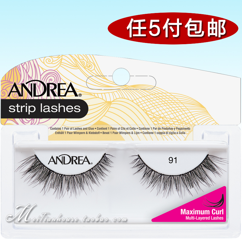 American Andrea 91 false eyelashes double three-dimensional curl natural small thick cross messy eye tail lengthened