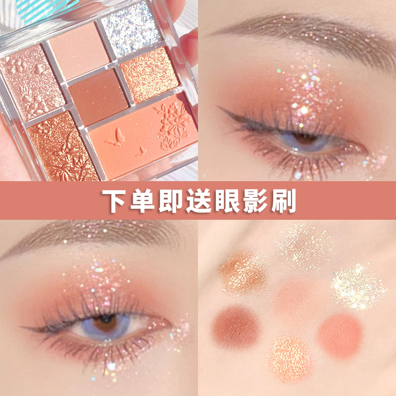 XIXI seven-color eye shadow plate matte sequins pearlescent waterproof net red INS super fire female student portable earth color