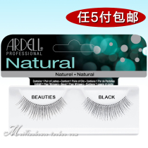 Clearance spike USA Ardell Adele BEAUTIES false eyelashes natural simulation nude makeup student model