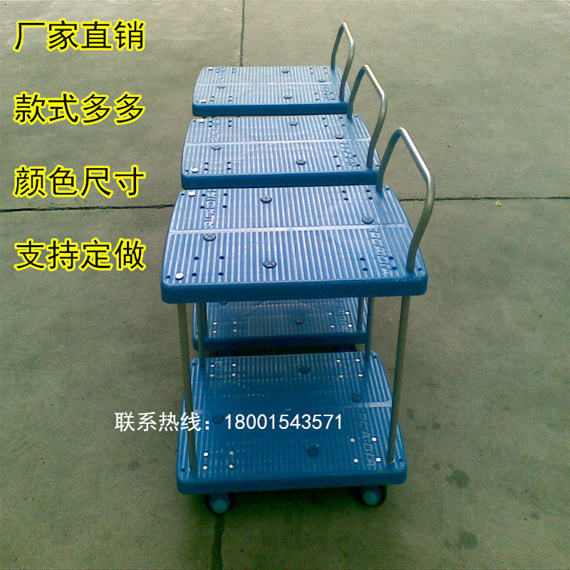 Mobile trolley double - deck cart multi - functional mobile tablet cart cart handling truck bullet truck