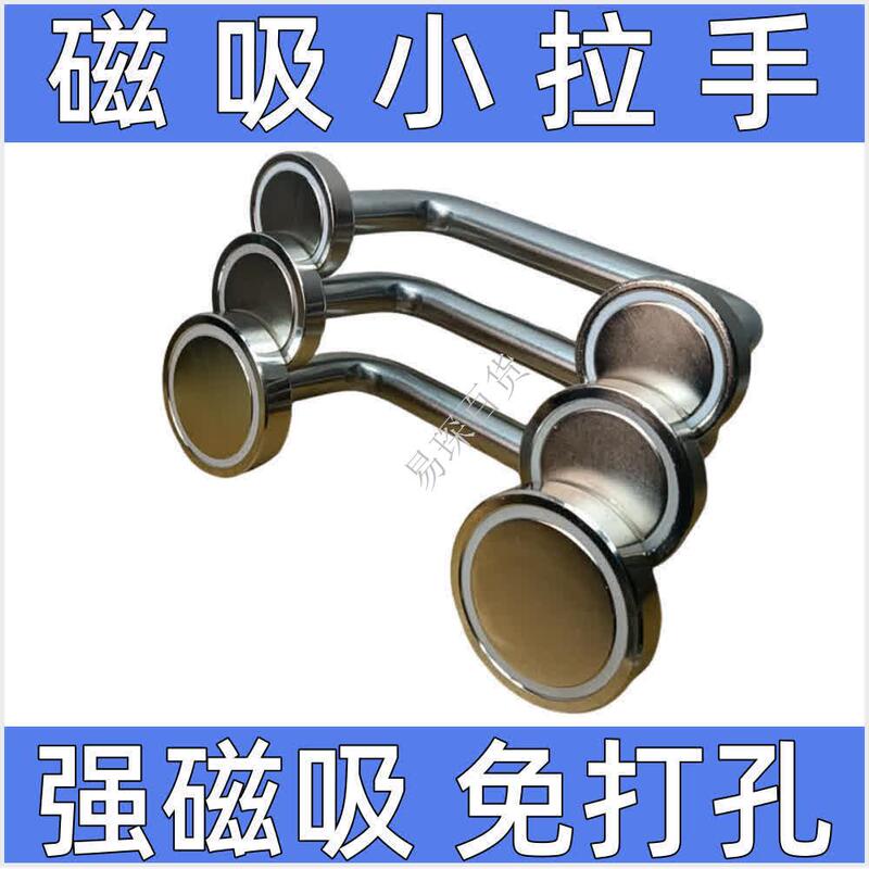 No-Drill Strong Magnetic U-Shaped Iron Door Handle, Magnetic Pull Handle for Iron Doors, Cabinet Door Handle, Water Heater Magnetic Handle 4