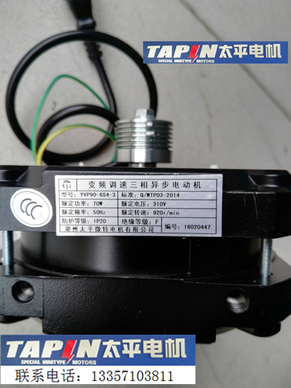 Lift Accessories Exhibition Opendoor Motor YVP90-6S4-3 Frequency Conversion Throttle Lake State Taiping Asynchronous Motor Group Offer