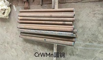 CrWMn mold steel round sheet