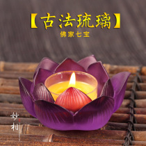 Buddhism supplies ghee lamp Buddhist sacred crystal lotus lamp seven-star lamp ancient method colored glaze Candlestick for Buddha