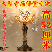 Miao Sang Buddha Buddhism supplies for Buddha lamp Changming lamp Long Ming Temple Buddha large crystal lotus lamp height 52CM