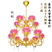 Wonderful Buddha with large led13 imitation Crystal Lotus Temple chandelier ceiling lamp Buddha supply lamp