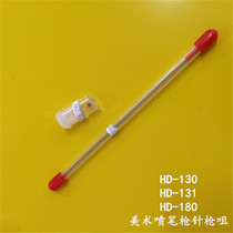 HD130 HD131 HD180 Art airbrush accessories Gun needle gun nozzle 0 2 0 3 0 5 Needle nozzle