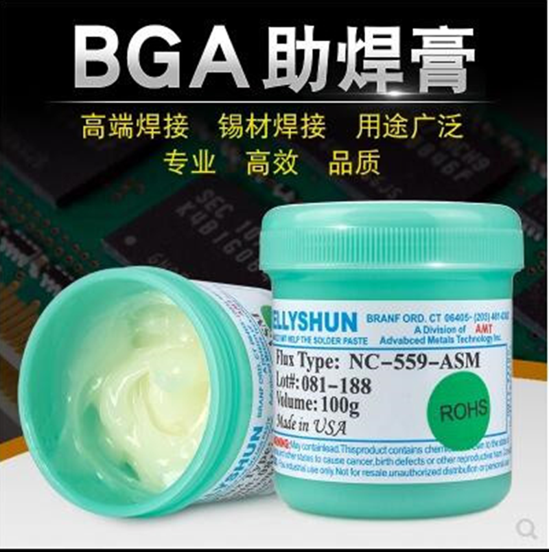 Unleaded environmental protection free of washing AMTECH free of cleaning BGA assistant solder paste soldering flux mobile phone repair welding oil rosin