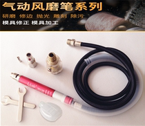 Taiwan Powerball Pneumatic Beating Mill 3012H Polishing Machine Industrial Grade Wind Mill Pen High Speed Small Pneumatic Mill