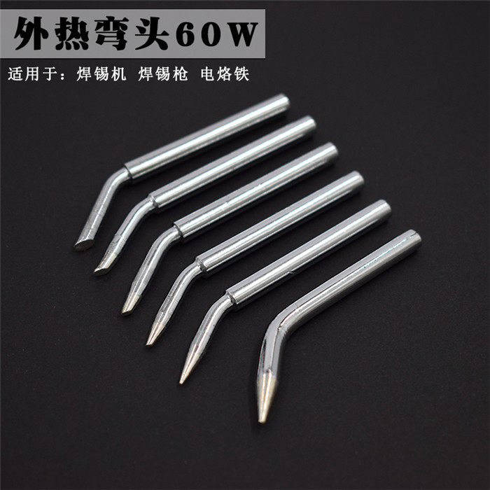 Welding treasure electric soldering iron head 60W to 40W sharp mouth flat mouth oblique mouth lead-free environmental protection external heat soldering iron mouth