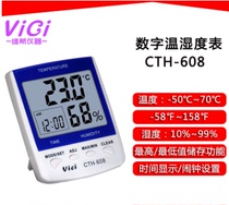 Original VICHY VICHY CTH-608 digital display indoor temperature and humidity meter temperature and humidity tester