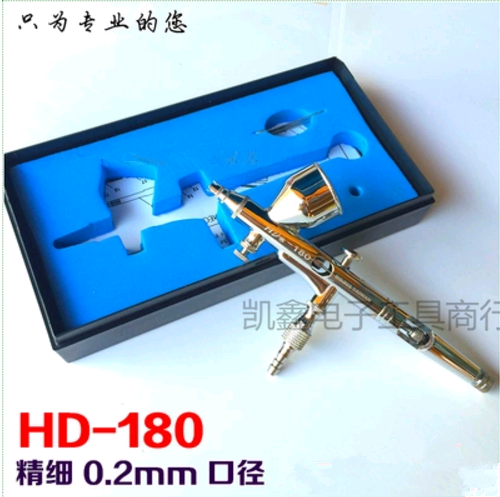 HD-180 Airbrush Art airbrush Rouge airbrush Toy leather craft gift decoration Paint airbrush 0 2mm caliber gun
