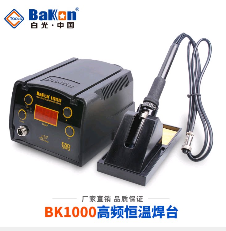 Original factory white light welding table BK1000 high frequency digital display adjustable unleaded electric iron 90W eddy current thermostatic electric welding table