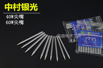 Nakamura Yinguang copper soldering iron head High quality 40W 60W thick tip tip tip environmental protection external heat soldering iron tip