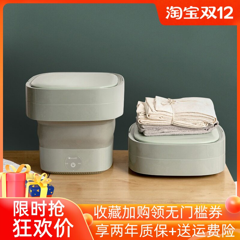 Japan soseki good thought folding washing machine mini portable small dormitory washing socks underwear artifact