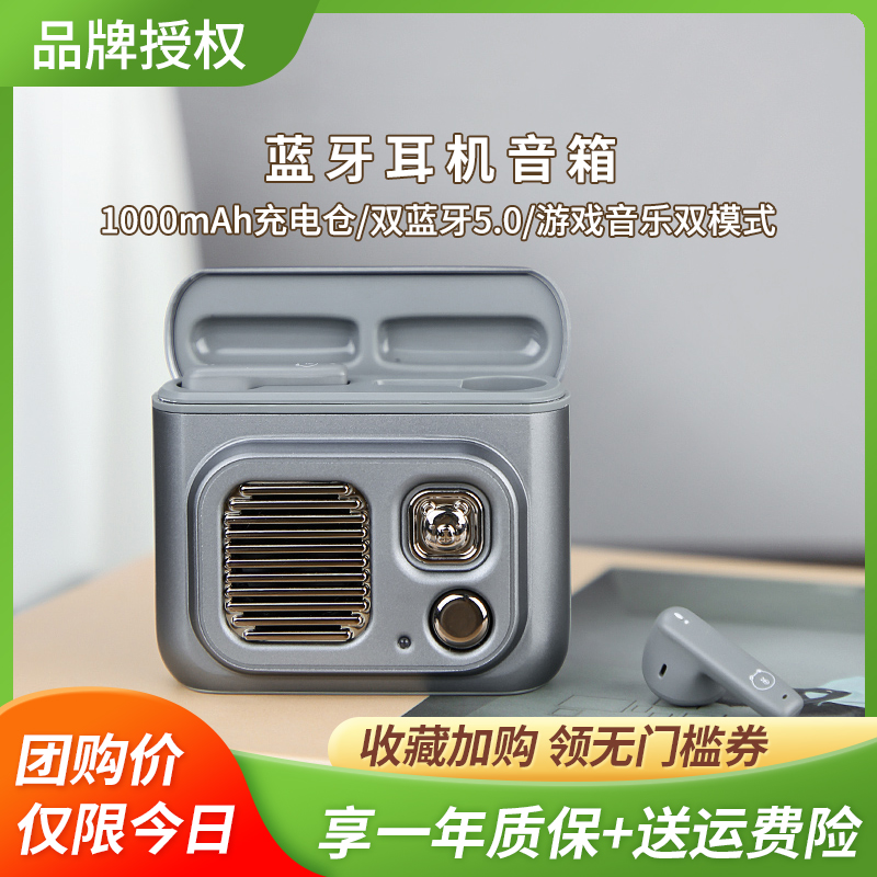 pionele retro portable speaker E16 wireless Bluetooth headphones multi - functional low - latency small voice control