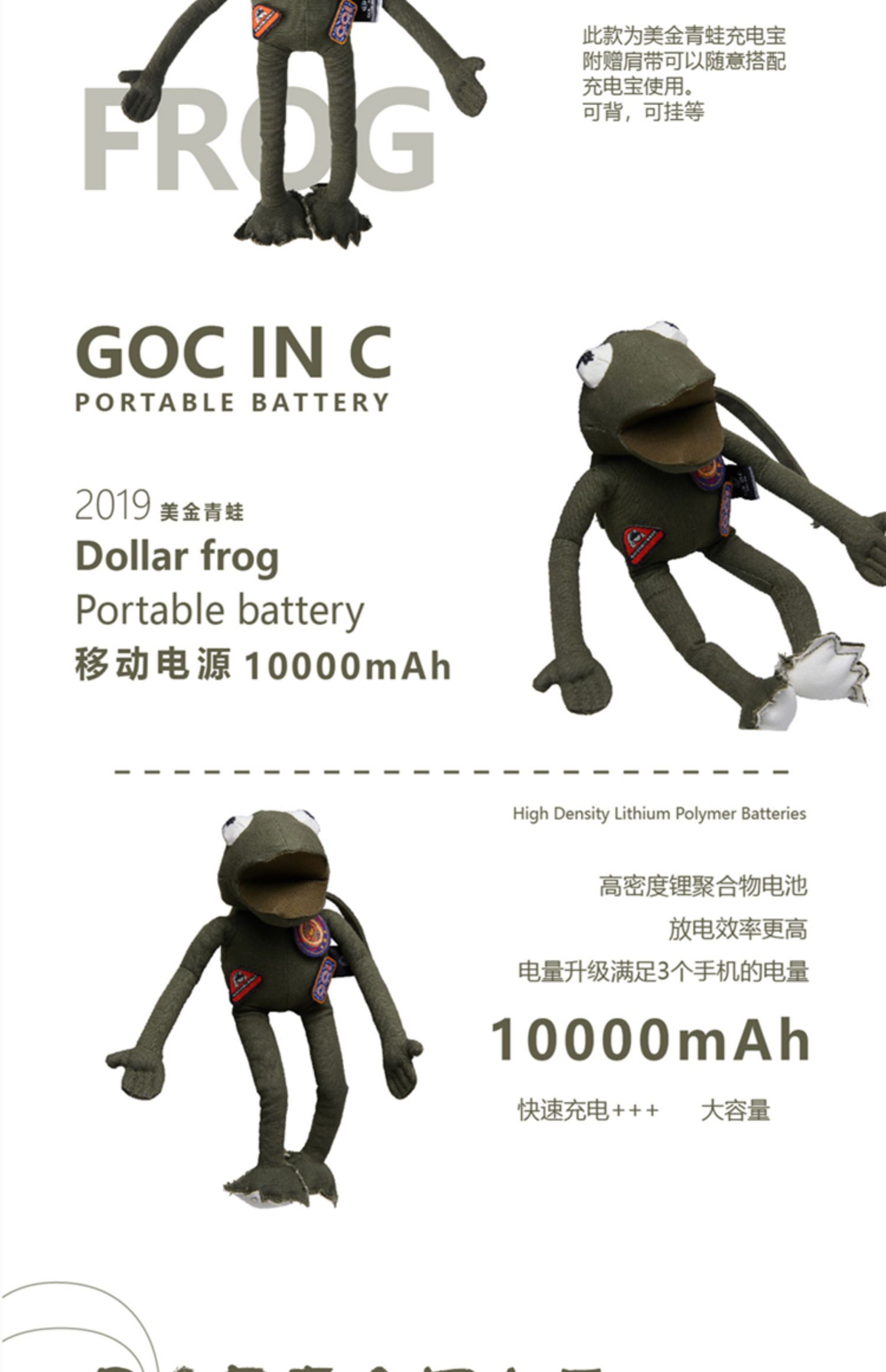 GOC IN C ếch sạc kho báu TÌNH YÊU hoạt hình búp bê điện thoại di động 10000 mAh quà tặng sáng tạo thủy triều - Ngân hàng điện thoại di động pin sạc dự phòng 20000mah