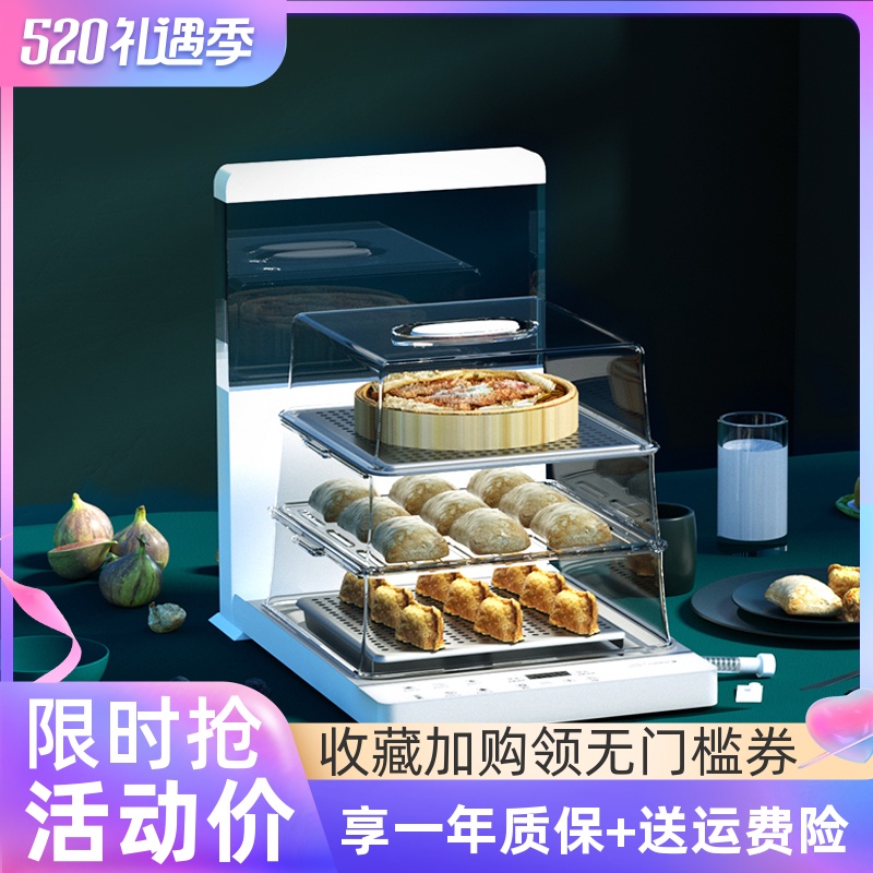 German Folding High Speed Electric Steam Boiler Home Multifunction Steam Box Smart Large Capacity Steam Electric Steam Cage Steamed Vegetables