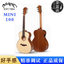 Magic mcjack mini100 veneer travel guitar 35 36 inch folk guitar face single electric box