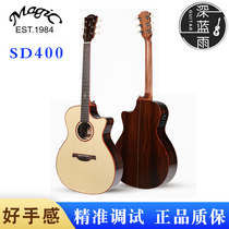 Magic Mak SD400 SA400CE folk song playing guitar 41 inch veneer spruce panel 40 inch