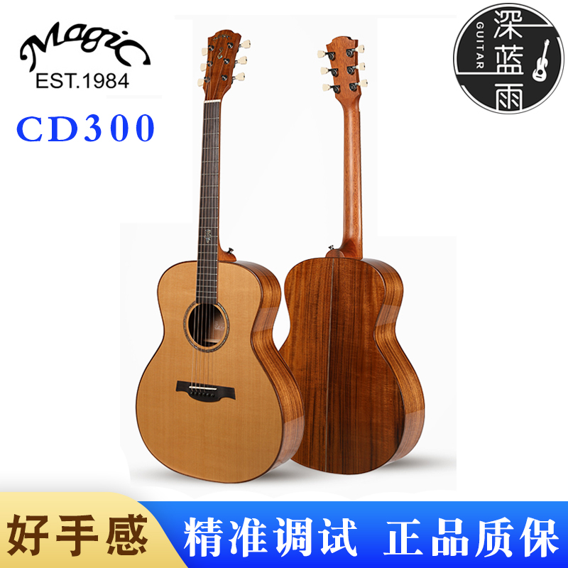 McJack magic CD300 CA300CE41 inch folk veneer guitar red pine acacia wood surface single piano