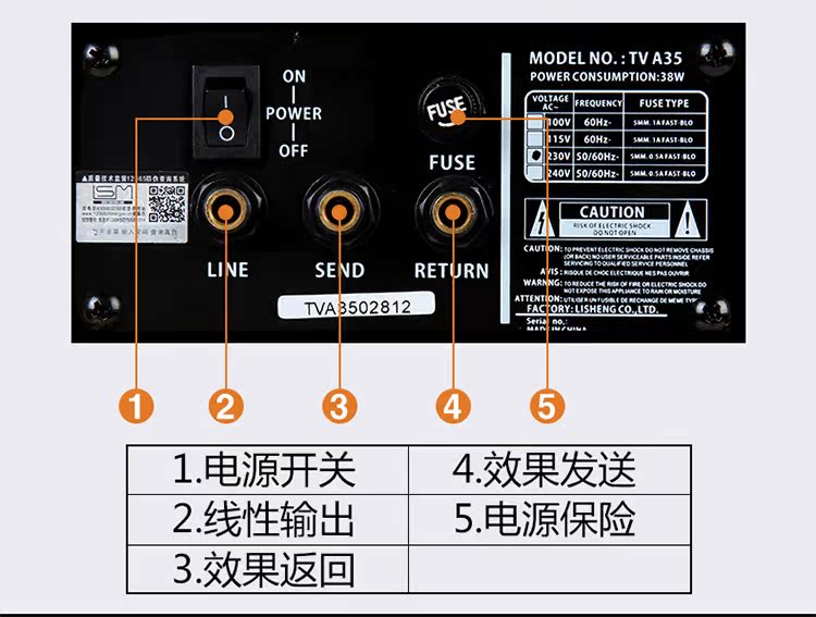 Loa Guitar LSM Lisheng Audio LSA15W TVA35W Âm thanh gốc Ballad Điện Guitar Guitar Sound loa denon