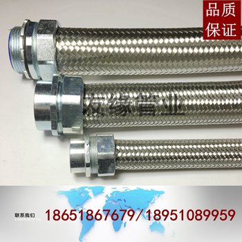 防爆软管 穿线管 304不锈钢防爆金属机床穿线管 编织网穿线软管