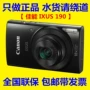 Máy ảnh kỹ thuật số Canon / Canon IXUS 190 Máy ảnh gia đình Máy ảnh thẻ Telephoto Máy ảnh Canon - Máy ảnh kĩ thuật số máy ảnh sony a6000