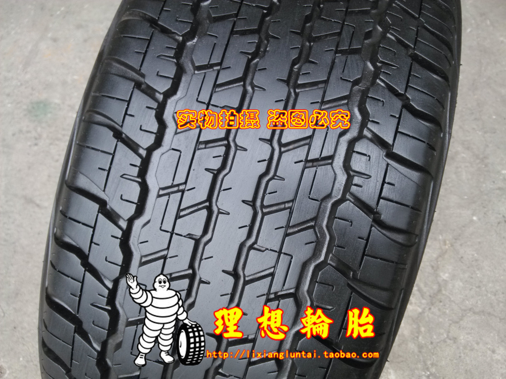 Lốp xe Dunlop AT22 265 275 65R17 Land Cruiser Rand Đường mát mẻ Ze Prado - Lốp xe lốp xe ô tô khuyến mãi