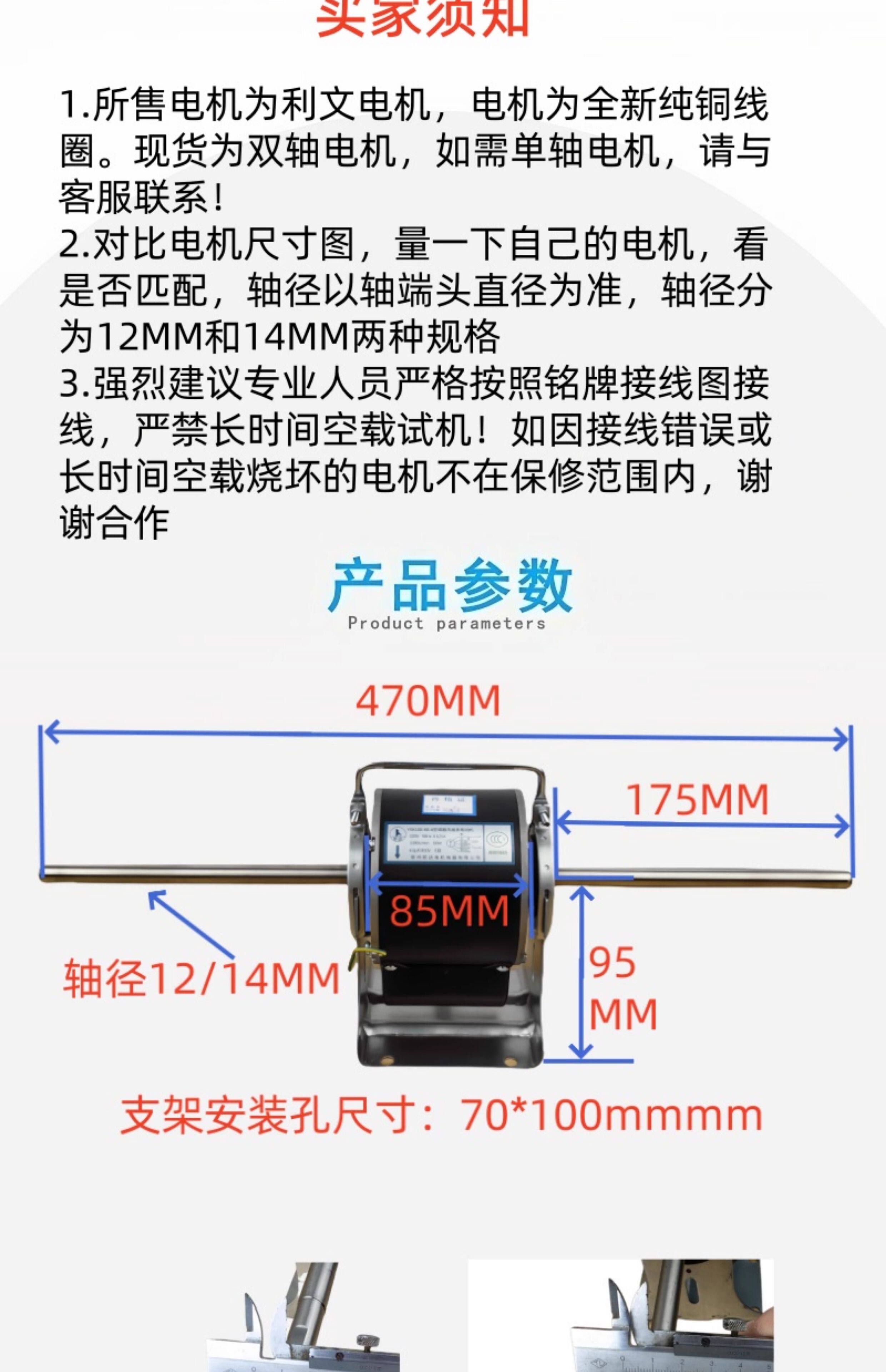 Central air conditioner fan coil motor YDSK-40-4 17 Central air conditioner fan coil motor YDSK-40-4 2