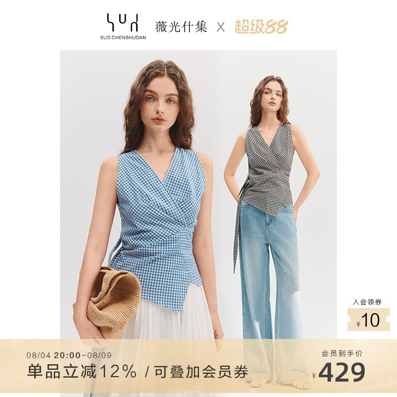 Weiguang Shiji Summer French-Style Waist-Cinching Plaid Sleeveless Top for Women, New Design with Unique and Beautiful Vest Weiguang Shiji Summer French-Style Waist-Cinching Plaid Sleeveless Top for Women, New Design with Unique and Beautiful Vest