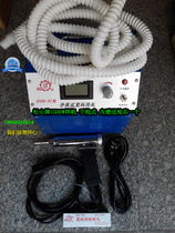  Matsuyama -- DSH-FI type Matsuyama plastic welding machine 1500W Matsuyama welding high temperature hot air welding gun