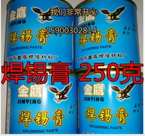  Golden eagle solder paste solder paste rosin flux welding vat 250g solder paste