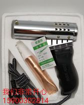  Boutique flying Pigeon brand external heat type 500W electric soldering iron soldering iron core 