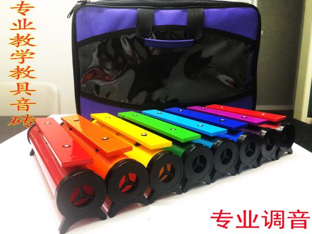 Orff color 8-tone brick percussion instrument teaching aids for children Aluminum plate piano Ringing the bellovial