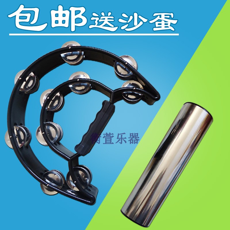 Musical instrument Metal sand drum Stainless steel iron sand drum Professional sand drum band sand hammer accompaniment tambourine