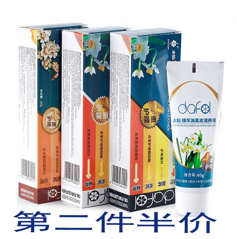 Water Fairy Sheep Oil Genuine Leather Nourishing Cream Leather color repair Oil Maintenance Genuine Leather Care Leather Clothing Shoe Polish Black