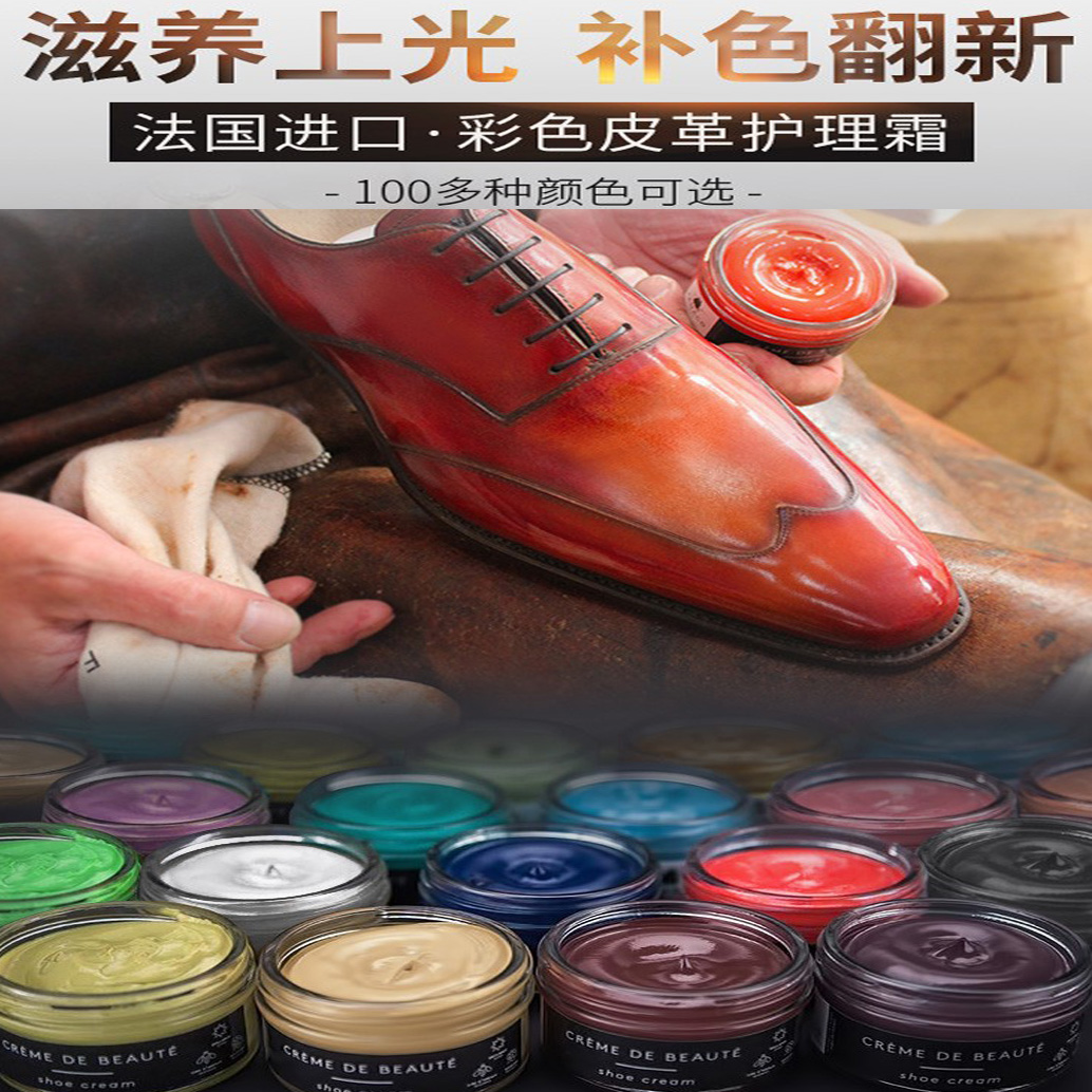 FAMACO leather Complementary Color Make-up Cream Leather leather leather bag Leather Wrap color Preaks Sofa Scratches repair fall color