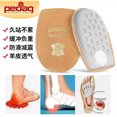 German imported PEDAG sheepskin heel pad anti-wear invisible inner heightened leather deodorant half-palm size heel insole