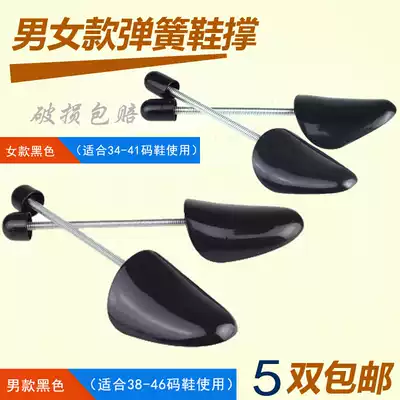 Adjustable spring shoe hanger Shoe shield men's leather shoe styling device anti-wrinkle and anti-deformation female plastic high-heeled storage shoe last