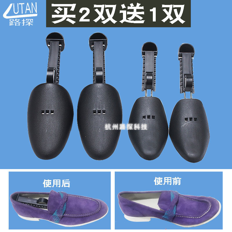 Hanger Shoes Plastic Conditioning Shoes bracing Shoe Support Shoes for men and women Shoe Tree Styling shoes Shoes Head Stopper Shoe Shield Zou
